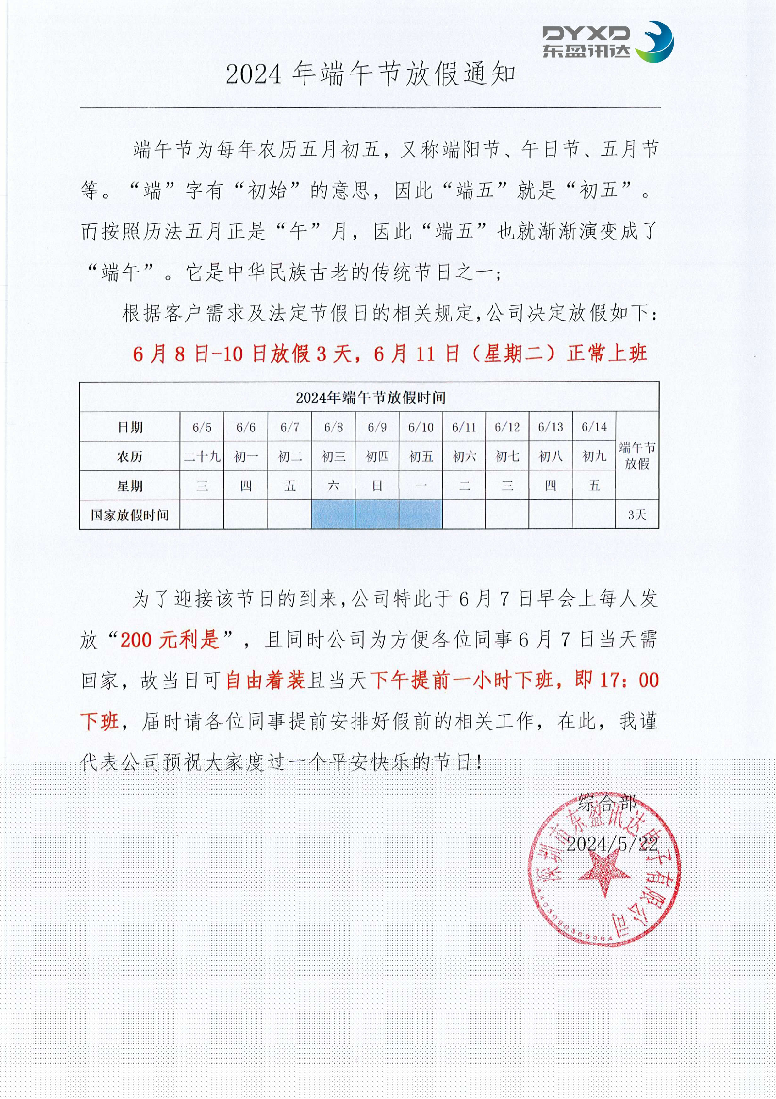 DOC060624-06062024154816.jpg